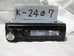 K-2407　JVC　ビクター　KD-S550　1Dサイズ　CDデッキ　故障品