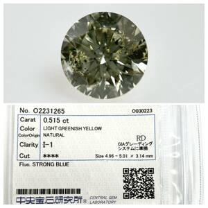 ０．５１５ct　ＬＩＧＨＴ　ＧＲＥＥＮＩＳＨ　ＹＥＬＬＯＷ　Ｉ１　ラウンド　ダイヤモンドルース