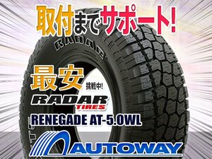 【在庫限り 1円～】Radar レーダー AT-5ホワイトレター 265/60R20インチ 10PR 2021年製 1本限定