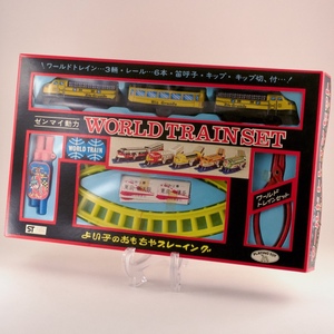 おもちゃ 市村商店（イチムラ） ワールドトレイン よい子のおもちゃプレーイング ゼンマイ動力 WORLD TRAIN SET