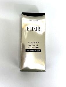 新品未使用 エリクシール ザ セラム 美容液 50ml aa ELIXIR 医薬部外品 美容液 コアキシマイド m-トラネキサム酸 シュペリエル 資生堂