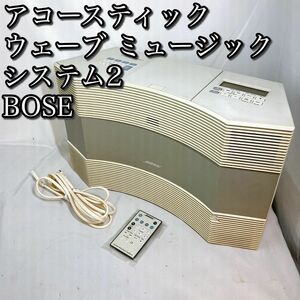 アコースティック ウェーブ ミュージック システム2 BOSE CD ラジオ ボーズ Acoustic Wave Music II 音楽 スピーカー