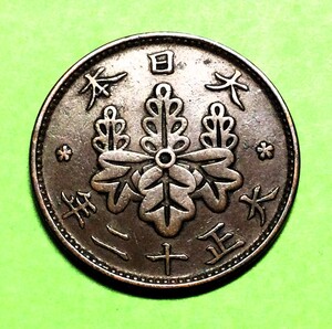 3728　大正12年　　桐1銭青銅貨　　きれいめ