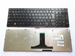 国内発送◆東芝 dynabook T571/W3TD T571/TE T571/W4MD T571/W4TD T571/MD T571/MC T571/W5TE T571/TC T571/TD T571/W2ME 日本語キーボード