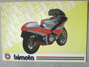 貴重　 ビモータ 　KB３　外国語カタログ　当時物　 bimota　KB３