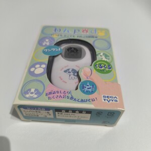 中古　ワンボット　わんpod バーチャルペット 当時物 セガトイズ わんpod 育成ゲーム SEGA TOYS