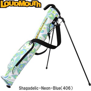 １円★ラウドマウス LM-CC0008 セルフスタンドバッグ Shagadelic Neon Blue（406）クラブケース★