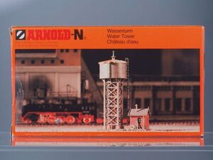 Nゲージ ARNOLD 6310 Water tower 給水塔