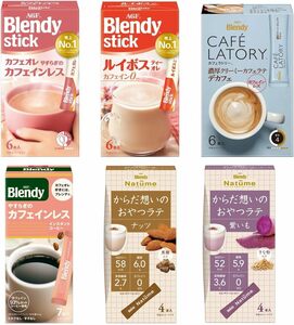 AGF ブレンディ スティック カフェラトリー ナチューム カフェインレス 6種飲み比べセット 【 コーヒー 】【 デカフェ 】【