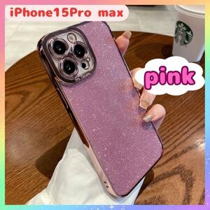 iPhone15Pro max ケース ピンク キラキラ　グリッター