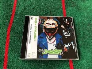 3B LAB★./黄昏EVOLUTION #3 中古CD 初回盤 19 岡平健治