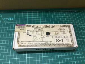 【プラモデル】Merlin Models KIT No.92 YOKOSUKA 90−3 1/72 scale 横須賀90式