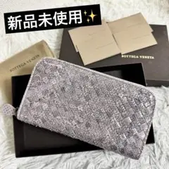 新品未使用✨BOTTEGA VENETA ボッテガヴェネタ アイヤーズ　長財布