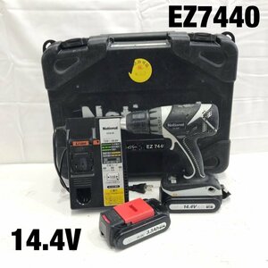 Ｎａｔｉｏｎａｌ ナショナル ＥＺ７４４０ バッテリー２個 充電器付属 充電式 ドリルドライバー １４．４Ｖ 使用感強め 電動工/248