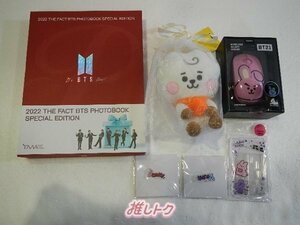 BTS グッズセット [良品]