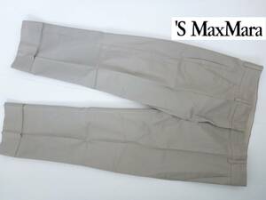 美品 S Max Mara　エス マックスマーラ ★ベージュ系　裾折り返し　パンツ　40　L相当