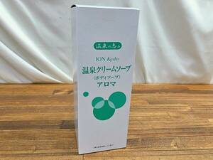 未使用 イオン化粧品 温泉クリームソープ アロマ 635ml 管BGAR