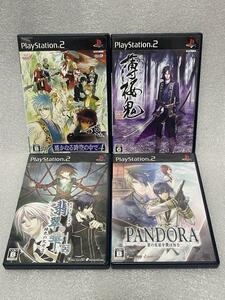 PS2 ゲームソフト 薄桜鬼 遙かなる時空の中で4 PANDORA 君の名前を僕は知る 翡翠の雫 緋色の欠片2 乙女ゲー 4本セット まとめ売り H235