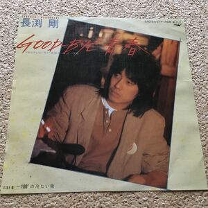 長渕 剛 / GOOD-BYE青春 / 100°の冷たい街 / 7 レコード