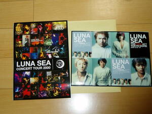 LUNA SEA TOUR 2000 THE FINAL ACT ステッカー2枚セット