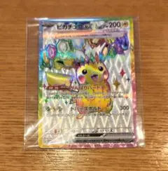 ポケモンカード　ピカチュウ ex SR