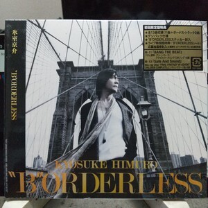 氷室京介 BORDERLESS