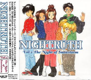 ■ NIGHTRUTH Vol.2 ( ナイトゥルース ) 新品 未開封 ラジオサントラ CD 即決 送料サービス ♪