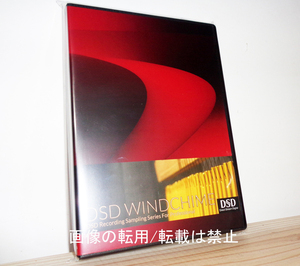 『ウインドチャイム/Windchime DVD－R』WAV/DSDIFF　ツリーチャイム/ドアウインドチャイム/ミニウインドチャイム/パイプウインドチャイム