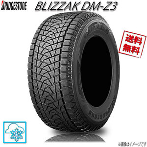 30×9.5R15 109Q 4本 ブリヂストン ブリザック DM-Z3BLIZZAK スタッドレス 30×9.5-15