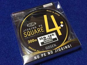 ☆ゴーセン ジギングPEスクエア4 1.5号/23LB 300m ショア、オフショア、キャスティング、ジギング、投げ、船、サーフ、堤防などに