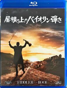 Blu-ray Disc 屋根の上のバイオリン弾き Fiddler on the Roof USED