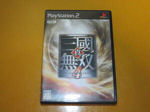 ◎PS2・「真・三国無双4」・中古説付