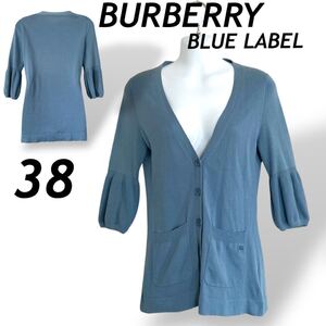 BURBERRY BLUE LABEL バーバリー レディース 五分袖カーディガン 38 Vネック 刺ロゴ FB528-113-23 三陽商会 ライトブルー系 (A41)★