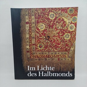 洋書「Im Lichte des Halbmonds. Das Abendland und der tuerkische Orient」 西洋とトルコ東洋　美術　イスラム教　キリスト教　