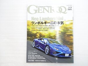 V1L GENROQ/ランボルギーニウラカンEVORWD マクラーレン720S ポルシェ911カレラ4S ジャガーFタイプ450PS BMWM8クーペ 610