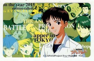 テレカ　50度数　「新世紀エヴァンゲリオン」　IN THE YEAR 2015　碇シンジなど　未使用　１５