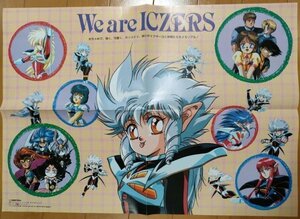 冒険!イクサー3 ポスター ICZER-ONE Magazine supplement poster / 戦え!!イクサー1 黄金の戦士 戦ー少女イクセリオン iczer girl iczelion