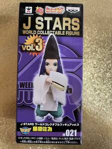 未開封 J STARS ワールドコレクタブルフィギュア vol 3 021 藤原佐為 佐為 ヒカルの碁 フィギュア 週刊少年ジャンプ コレクタブル