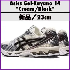 新品23cm／Asics Gel-Kayano 14 "Cream/Black"