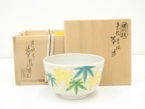 ys7077385; 宗sou 膳所焼　岩崎新定造　色絵青楓茶碗（共箱）【道】