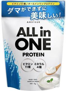 アンビーク オールインワン プロテイン ヨーグルト ホエイ 1kg