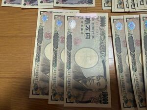 プレミアム ９Ｚ 紙幣 合計 402000円 