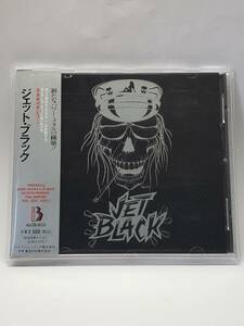 JET BLACK／ジェット・ブラック／国内盤CD／帯付／1994年発表／1stアルバム／廃盤