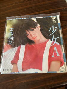 ■レコード　中古　少女A / 中森　明菜