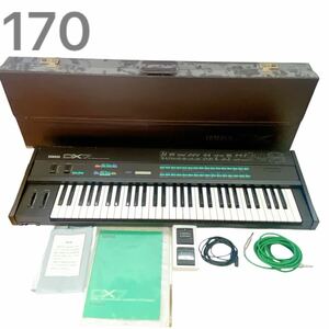 10AD048 YAMAHA ヤマハ DX7 キーボード デジタルシンセサイザー ケース付属 楽器 電子ピアノ 中古 現状品 通電OK 動作未確認