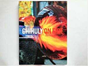 Dale Chihuly / Chihuly on Fire　デイル・チフーリ　ガラス 工芸 彫刻