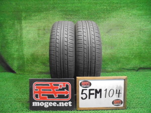 5FM104 R7)) 送料無料 2024年製 165/55R15 ヨコハマタイヤ ECOS ES31 15インチ夏タイヤ2本セット サマータイヤ