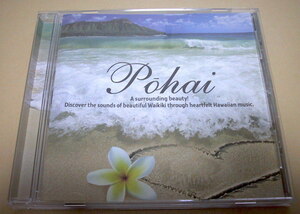 Pohai : Embassy Suites Waikiki Beach Walk CD ハワイアン Hawaiian エンバシースイーツヒルトンワイキキ Herb Ohta Jr Kapena Kamanaw