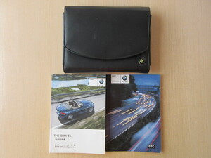 ★a7372★BMW　Z4　E89　sDrive20i　sDrive35i　sDrive35is　取扱説明書　2011年／説明書　補足版／ケース★