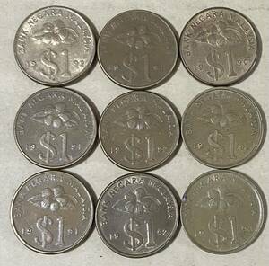 マレーシア　1リンギット　9枚　古銭　外国銭　アンティーク　外国コイン　マレーシアコイン　海外コイン　